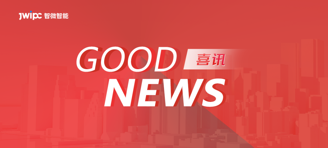 喜讯 | 汉中博天堂918荣获汉中首个3A两化融合认证！